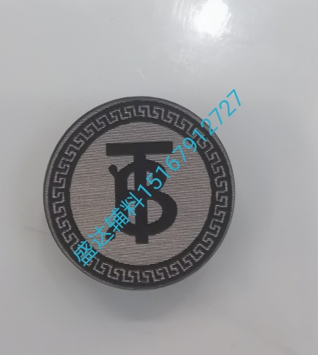 Silica Gel Printed Label， Plate， High Frequency Printed Label， Pu Label， Toothbrush Point， Sewn-in Label， Plant Ironing， Etc.