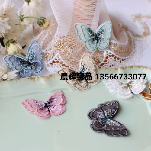 Double-Layer Three-Dimensional Butterfly Gold Thread Embroidery Butterfly Cloth Sticker Embroidered Piece Dress Scarf Hat DIY Cheongsam Decoration Accessories
