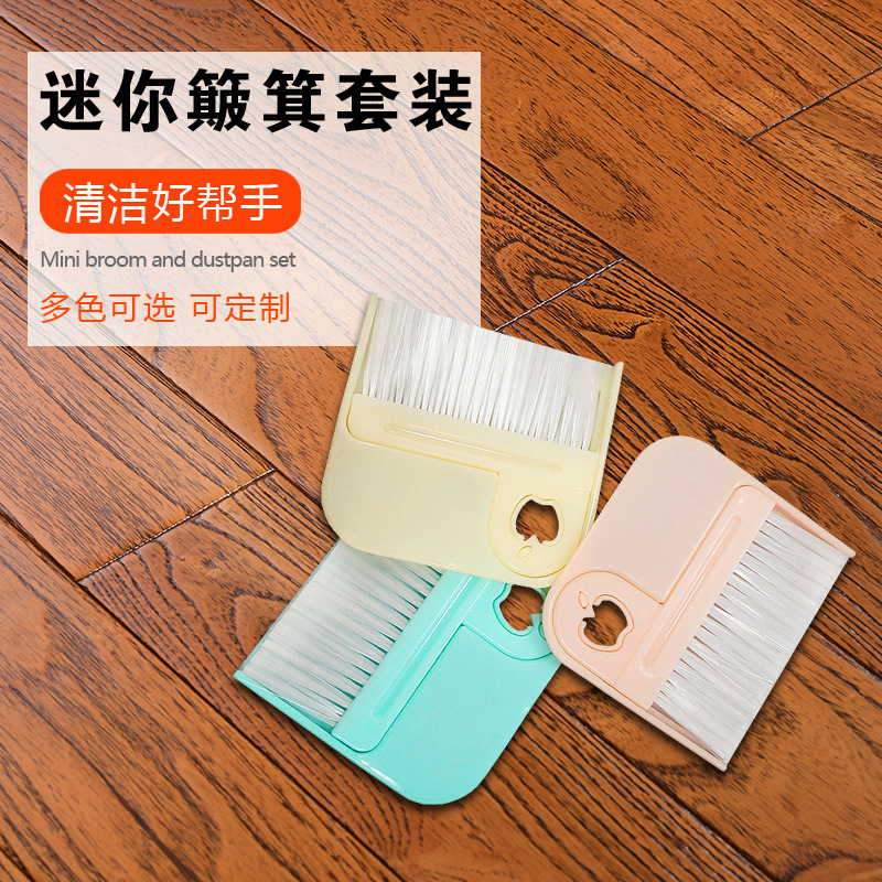 Factory Direct Sales Mini Cleaning Brush Dustpan Combination Car Hygiene Set Small Shovel Brush Set