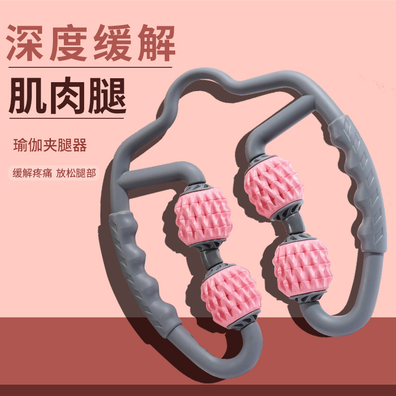 Leg Master Leg Clamp Foam Roller Eva Ring Massage Muscle-Rel...