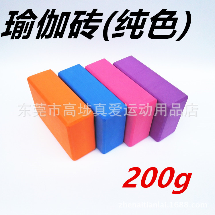 Professional Dance Practice Soft Open Brick High Hardness Yo...