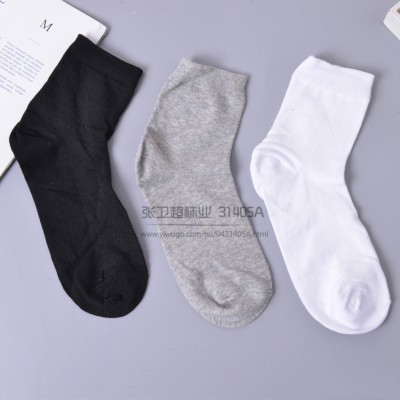 Black, White, Gray, Three-Color Combed Cotton, Men's Socks Mesh, Mainly Flat Plate, a Small Amount of Random Mixed Three Pairs, One Waist Seal