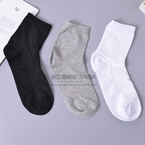 Black， White and Gray Three-Color Combed Cotton Men‘s Socks Mesh Type Random Mixed Three Pairs One Waist Seal