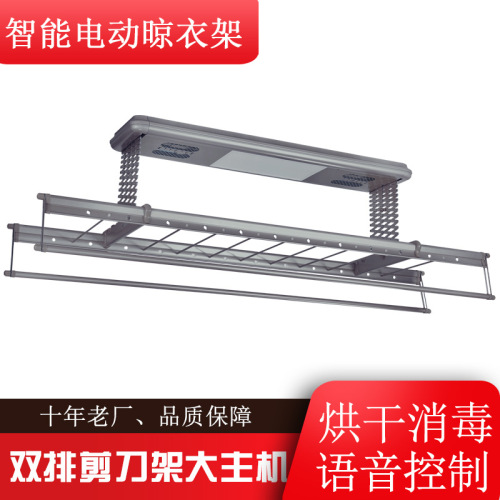 electric clothes hanger balcony lifting four-pole clothes hanger aluminum alloy folding drying retractable automatic smart clothes drying machine