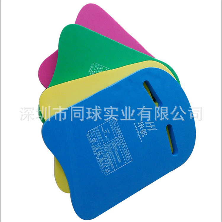 Same Ball Supply U-Shaped Swimming Aid Flutter Board Eva Foa...