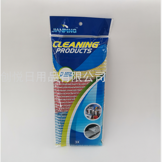 Silver Stripe 3 Pieces Blue Bag Kitchen Cleaning Cleaning Sp...