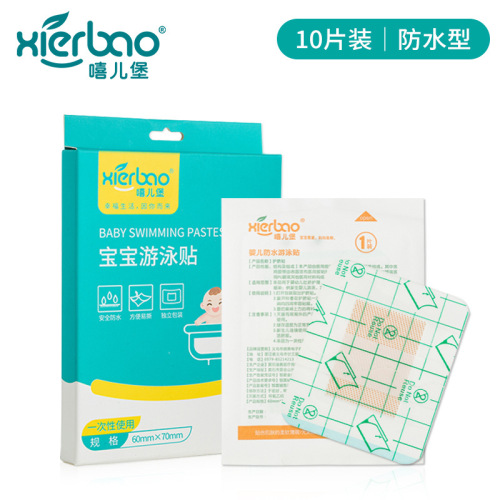 [recommendation] xierbao brand 10 pieces boxed waterproof navel stickers baby swimming stickers newborn breathable navel stickers