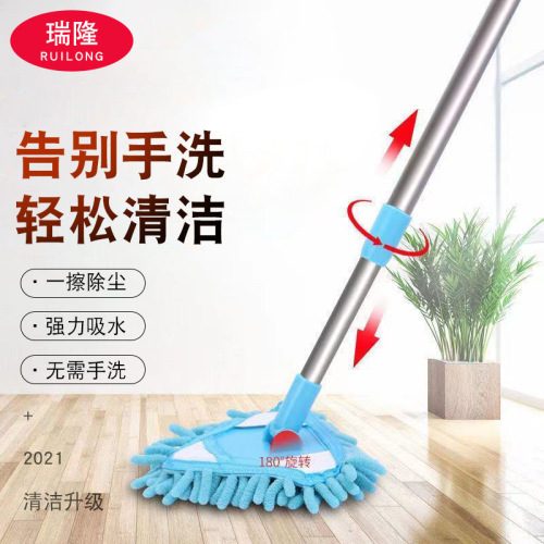 Triangle Mop Lazy Cleaning Mop Wall Tile Water Absorption Dust Removal Mop Rotating Retractable Cleaning Tool