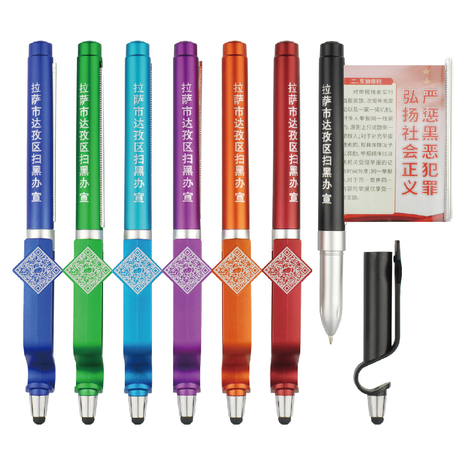 Advertising Gel Pen Touch Screen Signature Pen Drawing Paper Banner Pen QR Code Mobile Phone Holder 