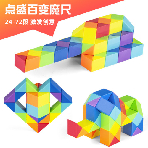 Rubik‘s Snake Rainbow Color 24 Section 36/48/60/72 Section Color Kindergarten Children‘s Educational Toys