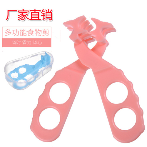 Factory Wholesale Baby Food Scissors Baby Food Supplement Scissors Fruit and Vegetable Feeding Crushing boxed
