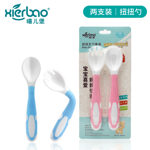 Hip Castle Can Twist Curved Fork Spoon Kit Baby Feeding Spoon Stem 2 Pack Combination 9208