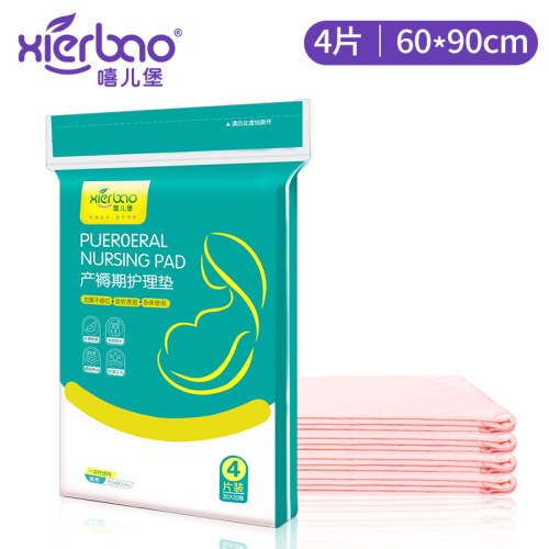 4-Piece Hip Hop Bao Adult Nursing Pad Diaper Pad Maternal Mattress Pad Disposable Non-Diapers 9130