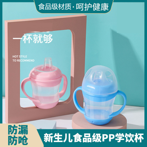 baby duckbill type anti-drip water cup with lid and handle children learning drinking cup duckbill cup