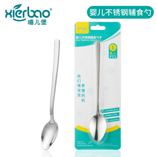 04 Stainless Steel Mud Scraper Spoon Children‘s Tableware Spoon Fruit Food Supplement Spoon with Serrated Teeth Multi-Purpose Portable Spoon 