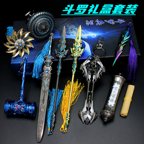 douluo gift box xuantian， baolu tangsan haotian hammer buddha anger tang lotus sleeve arrow weapon alloy model ornaments