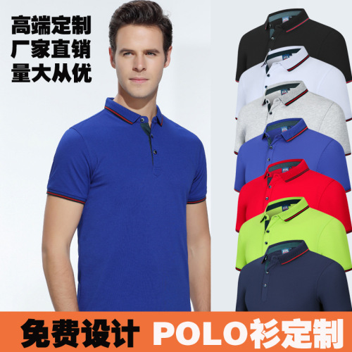 Business Short-Sleeved Polo Shirt Customized Summer Work Clothes Printed Logo Lapel T-shirt Customized Cultural Shirt Advertising Shirt