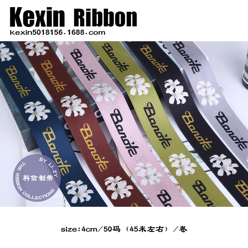 Kexin Matte Ribbon Handmade DIY Hair Bow Material Clothing Hat Accessories Lily Accessories