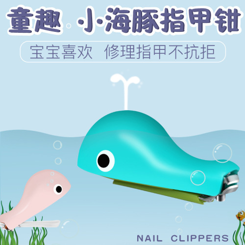 factory direct cartoon baby nail clippers dolphin nail clippers infant anti-meat safety nail clippers