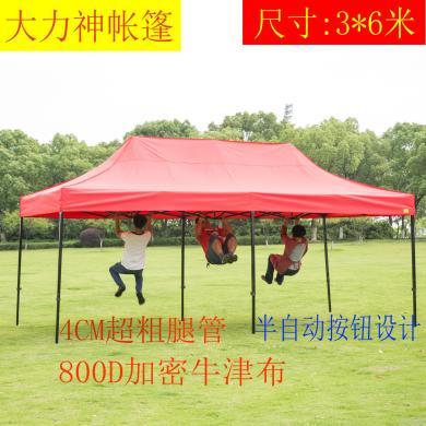 God of Power Awning Reinforced Reinforcement God of Power Rack Tent Exhibition Advertising Tent Gold Steel Large Iron Frame