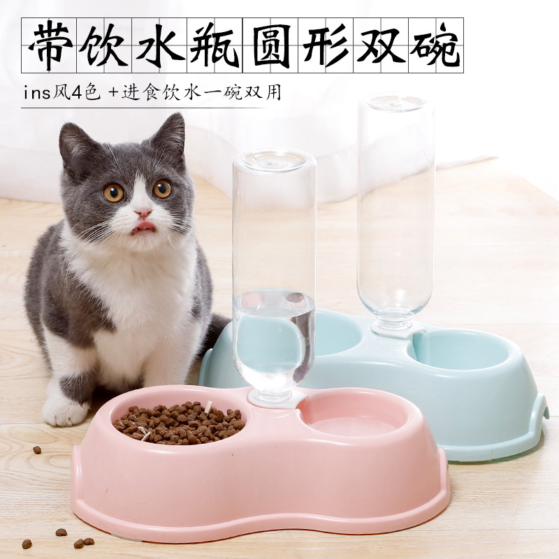 薄款INS带饮水瓶圆形塑料宠物双碗 进食饮水一碗双用马卡龙色狗碗