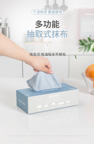 [fengyi] removable rag absorbent oil-removing decontamination rag scouring pad lazy rag cleaning rag