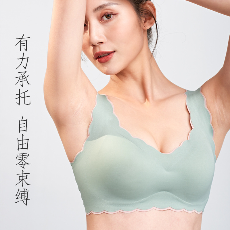 Plain Skin Seamless Underwear Women's Small Chest Push up Girl's Romantic French Wave Edge