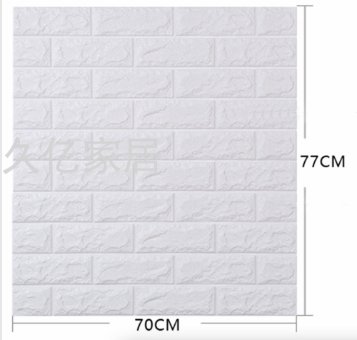White Three-Dimensional Self-Adhesive Wall Sticker Foam Brick Pattern 3D Monochrome Texture Wallpaper Wallpaper