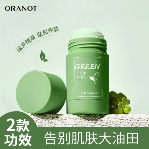 ORANOT Green Tea Solid Cleansing Mask Moisturizing Deep Cleansing and Oil Controlling Daub-Type Clay Mask Foreign Trade Exclusive