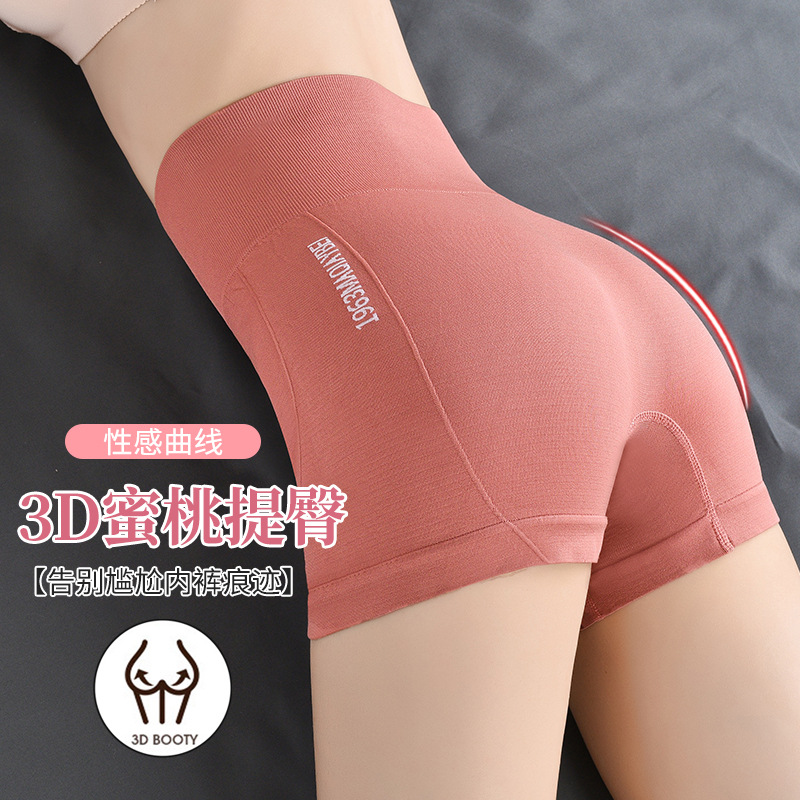 Popular Excellent Y Library High Waist Shaping Underwear Body Shaping Sports Yoga Pants Anti-Exposur