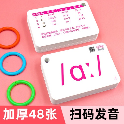 new edition 48 english international phonetic alphabet pronunciation cards primary school junior high school student teacher teaching aids support reading pen