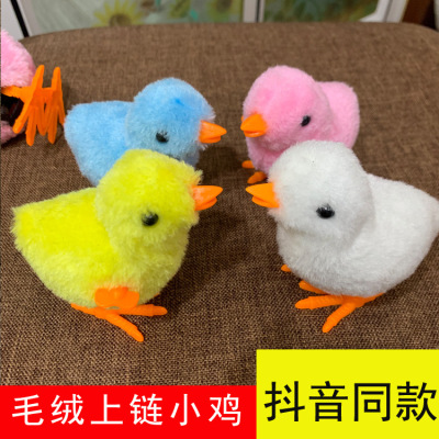 Tiktok Same Style Yellow Chicken Wind-up Toy Running Chicken Baby Mini Winding Plush Chicken