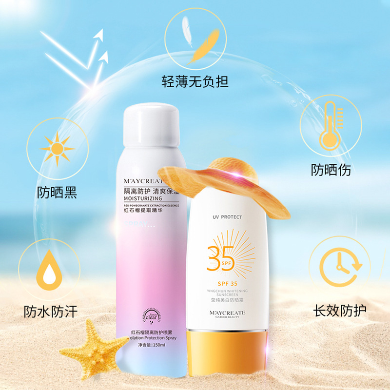 一件代发红石榴防晒霜隔离喷雾抖音快手同款直播彩妆化妆品批发