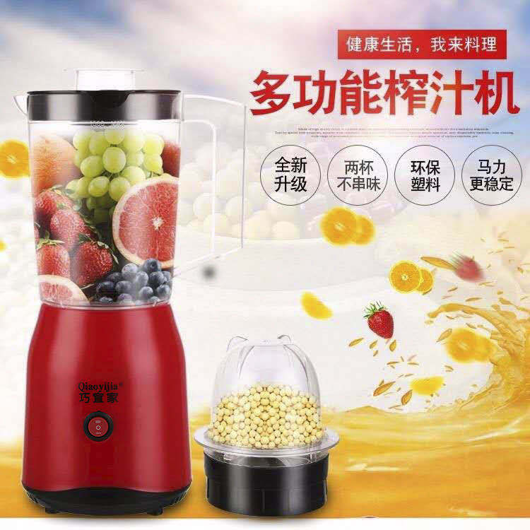 厂家直销多功能营养料理机果疏养生榨汁机家用豆浆机会销礼品批发