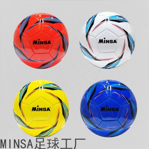Football Factory Direct Sales Minsa5 Machine Sewing Foam Football Student Training Special Football Can Be Customized Logo