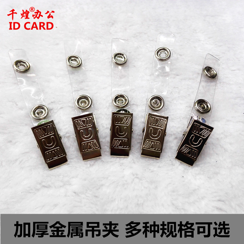 Factory Direct Sales Color Plastic ID Card Clip Name Badges ...