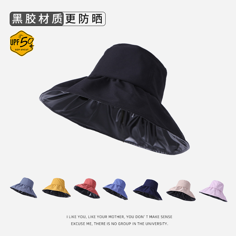 Korean Super Hot Hat Female Uvcut Vinyl UV Protection Sun-Shade Fisherman Hat Summer Big Brim Sun Ha