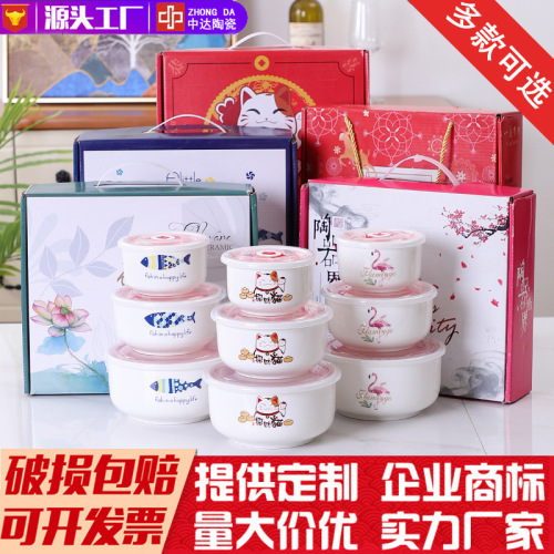 Ceramic Fresh-Keeping Bowl Three-Piece Sealed Bowl Gift Bowl Set Gift Box Wedding Fair Wholesale Custom Logo