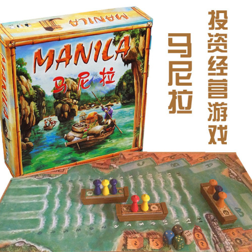 wholesale supply board game desktop game manila manila board game