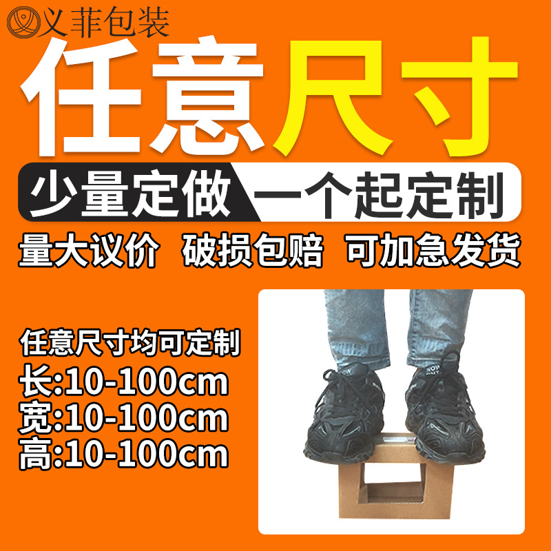 Carton Customized Paper Box Customized Carton Logistics Cart...