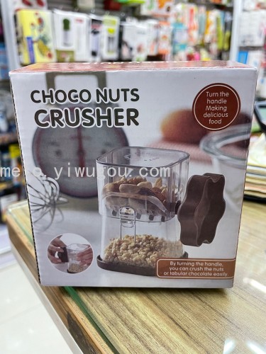 Chocolate， nut Powder Machine， Crusher， Grinder （410）
