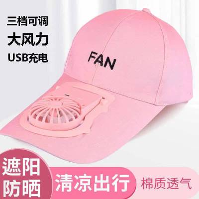 Outdoor Sunshade Hat Cap with USB Rechargable Fans for Women Men