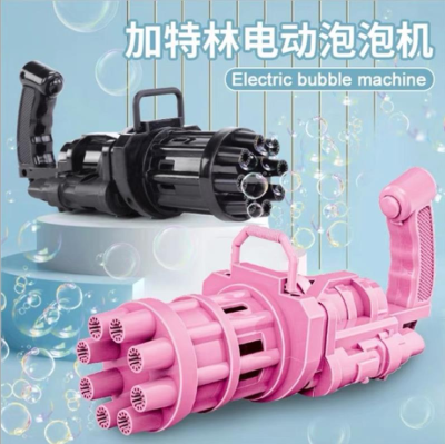 Gatling Bubble Machine Electric Automatic Cartoon Bubble Blowing Children's Toys Outdoor Gatling Bubble Electric Toys
