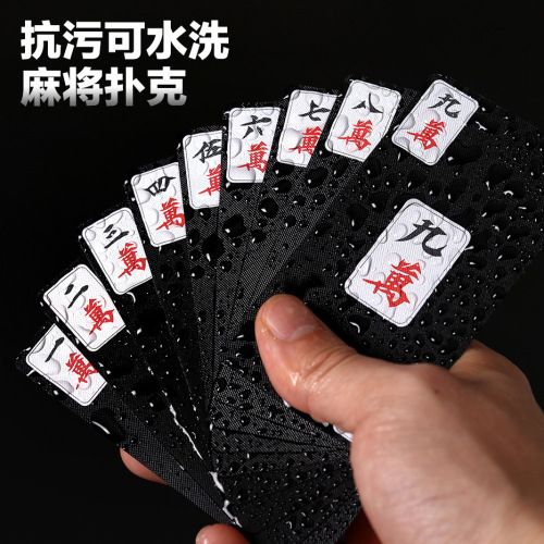 pvc frosted all-plastic mahjong playing cards travel portable waterproof mini mahjong game card customized wholesale