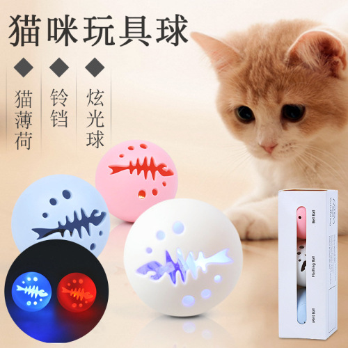 Amazon Pet Supplies Catnip Bell Ball Glowing Funny Cat Toy Set Cat Self-Hi Toy Ball