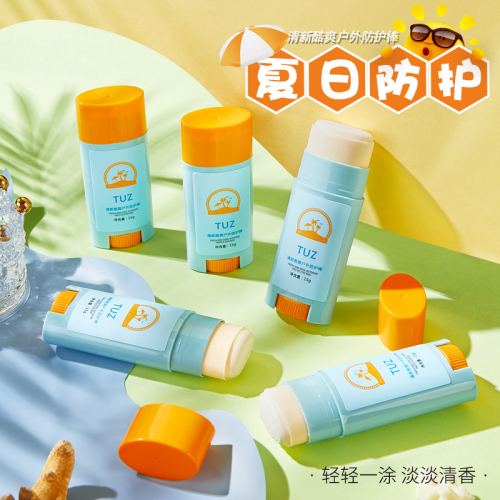 Tuz Multi-Effect Protective Cream Summer Body Care Refreshing Moisturizing Isolation Protective Yellow Hat Protective Cream