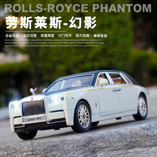 （Boxed） 1：24 Rolls-Royce Phantom Alloy Car Model Boutique 6 Door with Huilishengguang Ornaments Collection