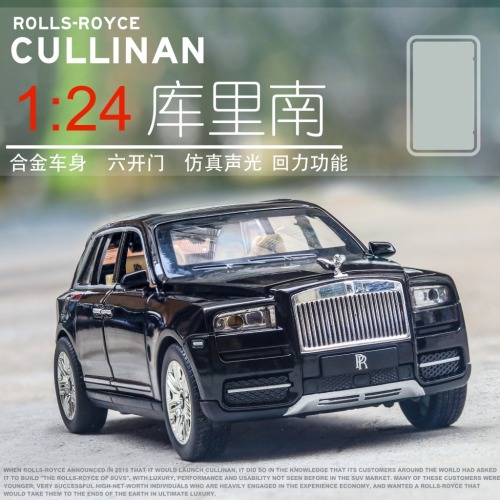 curry south model suv1： 24 simulation alloy car model sound and light pull back car foreign trade hot selling car model wholesale