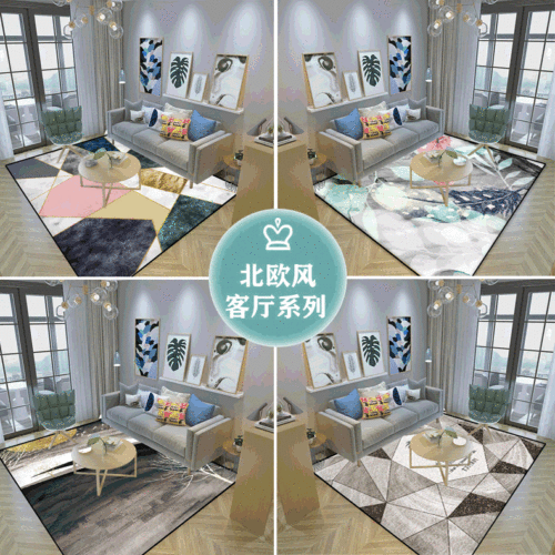 xincheng cross-border nordic style floor mat living room coffee table sofa home soft-fitting floor mat bedroom doorway non-slip mat