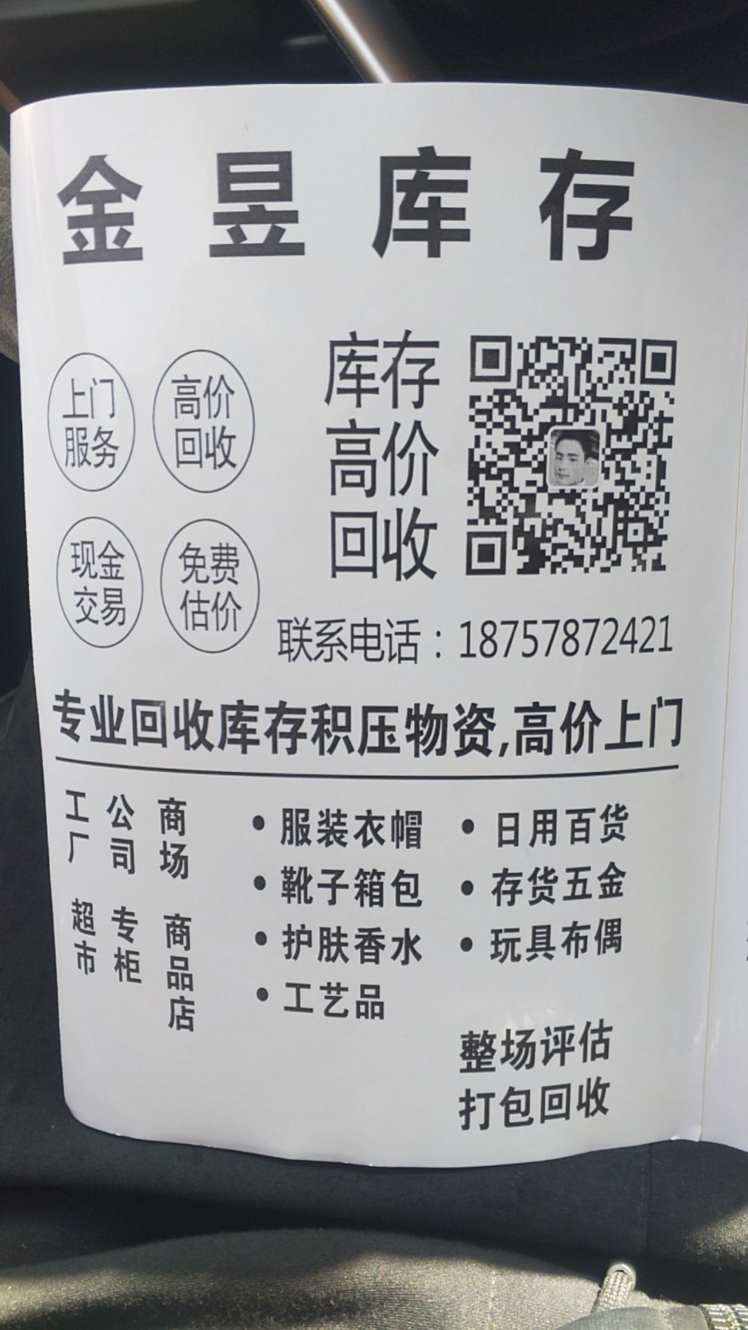 登錄 後刷新查看聯繫方式 匹配供應商求購信息將推送給匹配的供應商